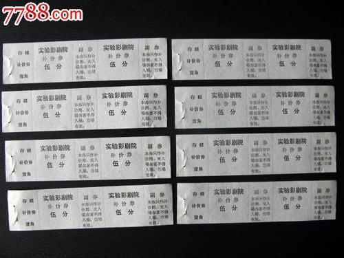 富士通馬大学DiplomainEnvironmentalScience